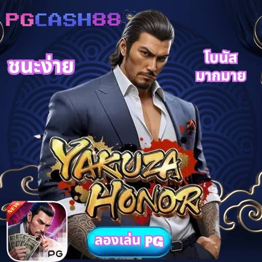 บอลสดวันนี